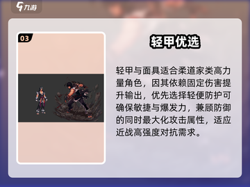 DNF手游柔道上线！🔥截图4