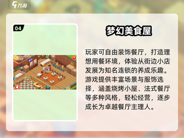 🔥2025必玩艾米丽游戏合集🎮截图5