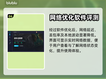 昆特牌加速神器🔥让你在游戏中快人一步！截图7