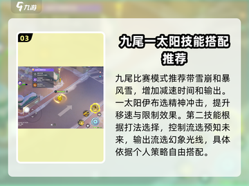 宝可梦大集结🔥守护巨锻匠玩法揭秘！超详细攻略👇截图4