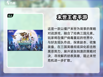 🔥2025星辉游戏大揭秘！🎮必玩榜单出炉截图3