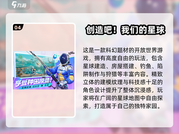 🔥2024超热门开放世界手游推荐！🎮原神like神作来袭💥截图5