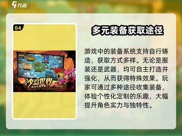 《英勇之地》上线时间🔥抢先爆料游戏迷不容错过！截图5