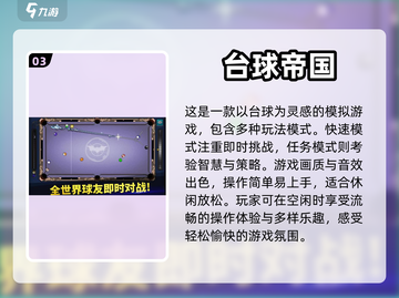 2022超🔥的5款轻松游戏推荐🎮截图4