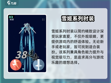 🎮刃心时装推荐！这些搭配太绝了💥截图4