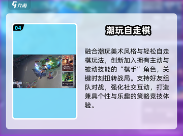 🔥王者万象棋冬测资格速抢！🎮截图5