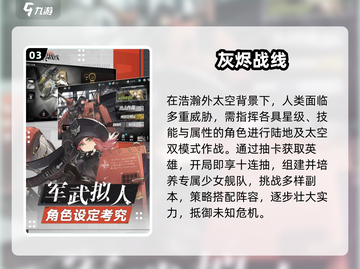 🔥B站神作TOP榜！这5款必玩💥截图4