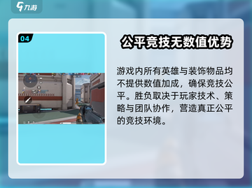 🎮天启行动手游攻略！零基础入门必看💥截图5