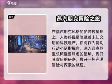 《吟游战记》🔥爆肝玩法大揭秘！🎮史诗级冒险等你来战！截图3