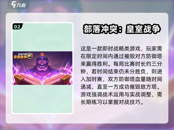 🔥2025最火塔防游戏推荐！机枪小兵来袭💥截图3