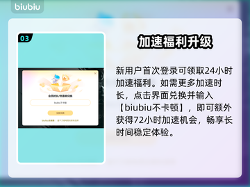 🎮《海之号角》柯罗诺斯地下城加速秘籍！截图4