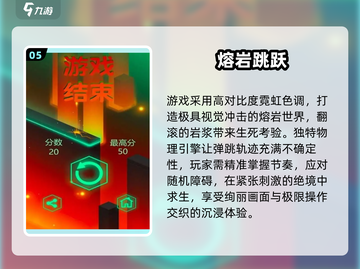 2025🔥跳房子游戏TOP榜💥这些神作你玩过吗？🎮截图6