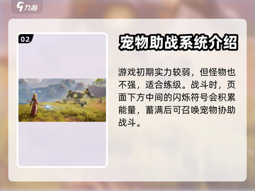 塔瑞斯世界🔥单人玩法超全介绍，必看！截图3