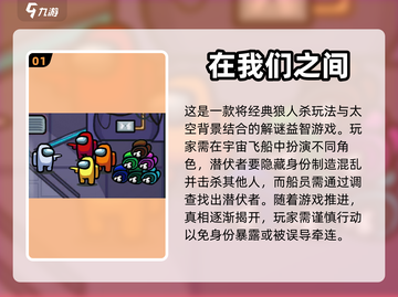 2022🔥和朋友一起玩的游戏推荐🎮截图2
