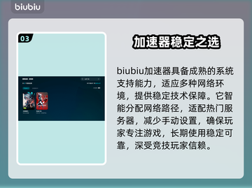🎮瓦洛兰特段位全解析！ ranked机制大揭秘💥截图4
