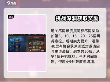 DNF手游🔥迷妄之塔入口在这里！快进来😎截图4