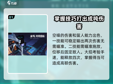 重构阿塔提斯空噪强度分析💥游戏党必看！截图2