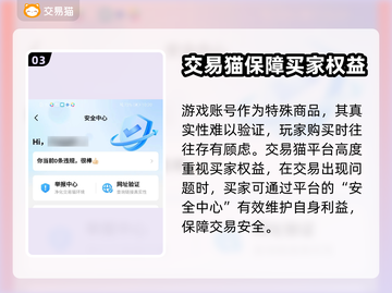 坦克世界高级账号购买📖平台推荐🔥截图4
