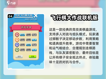 🔥2025必玩！超赞三人智力游戏大揭秘💡截图5