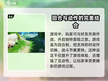 昊缘手游🔥必看！玩法攻略大公开🎉截图5