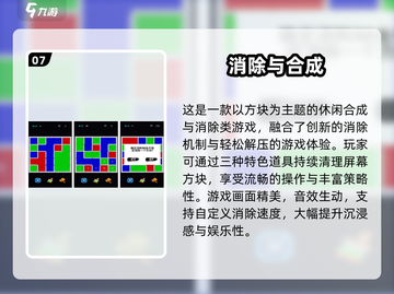 2025最火休闲小游戏🔥超有趣合集来啦！🎮💥截图8