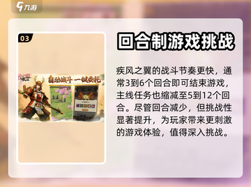 疾风之翼🎉礼包码大放送，玩家必看！截图4