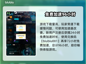 黑神话悟空地图🔥游侠自制开启教程来啦！截图4
