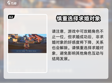 《沙石镇时光》梅丁求婚🔥甜蜜暴击💘截图3