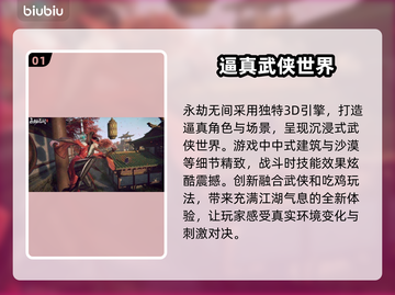 永劫无间🔥闪退解决秘籍，不看后悔！截图2