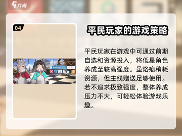 白荆回廊终极测试🔥四测内容大曝光！不容错过的游戏と共✨截图5