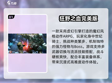 🔥历年TGA大奖神作TOP榜💥截图2