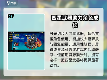 绝区零🔥预约活动怎么玩？预抽卡攻略来啦！截图4