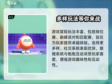 蛋仔派对🔥焕新屋隐藏位置大曝光！快来探索🎉截图4