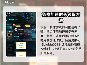 真三国无双起源🔥最低配置要求曝光！💥截图4