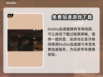 暗区突围🔥无限初始化解决方法大公开！截图3