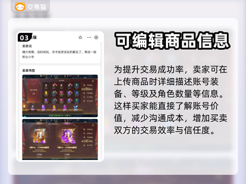 精灵盛典黎明：🔥顶级交易平台推荐！💎截图4