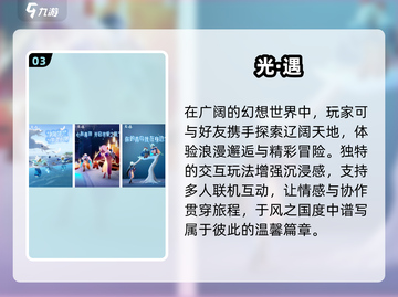 🔥2025最火交互手游TOP榜🎮截图4