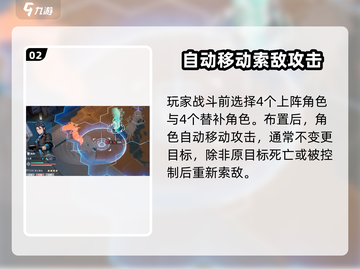 白荆回廊自动战斗🔥自律功能让你躺赢游戏！🎮截图3