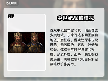 十字军之王3闪退？这个加速器🔥搞定CK3保存闪退！截图2
