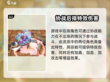 无尽梦回：感召队强度爆表🔥快来围观！截图3