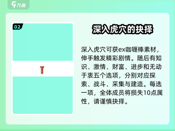 原神：流浪者必备武器大公开！🔥武器推荐一览截图3