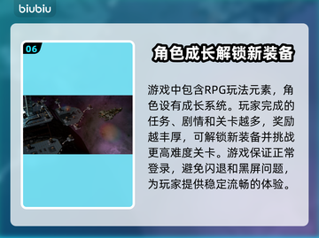 群星战场Steam英文名大曝光！游戏党必看👇🎮截图7