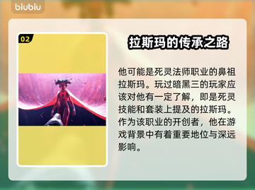 暗黑破坏神4：光头竟是他！真相曝光🔥截图3
