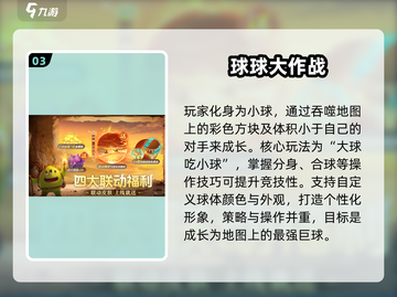 🔥2025超上头io游戏合集💥截图4