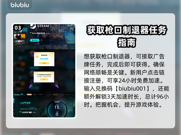 七日世界🔥孤狼荒原资源获取秘籍💎截图4