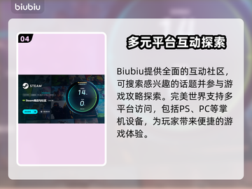 极品飞车10闪退🔥解决方法大公开！💥截图5
