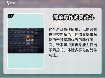 绝区零🔥超好玩！新手必看❌攻略来袭！截图3