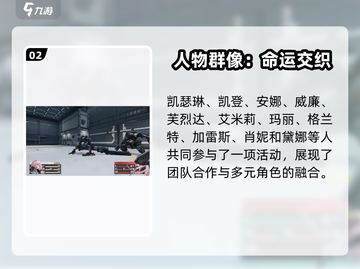 【钢岚机师强度榜TOP10💥】新人玩家必看！🔥截图3