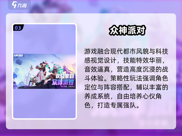 🔥2024双人对战TOP榜💥截图4