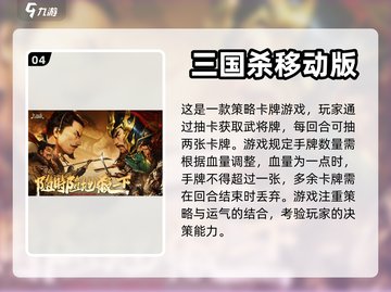 🔥超有趣！不容错过的5大抽卡手游🔥截图5